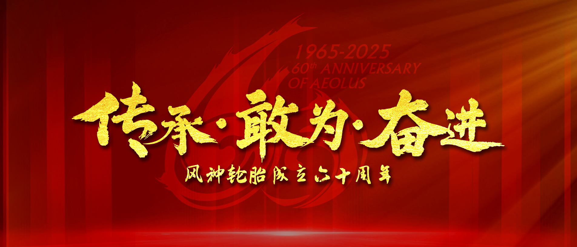 全年免费综合资料大全