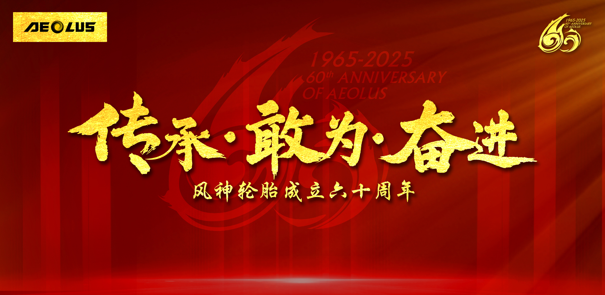 全年免费综合资料大全