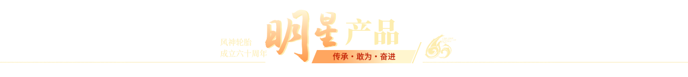 全年免费综合资料大全