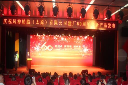 点击查看大图 全年免费综合资料大全
