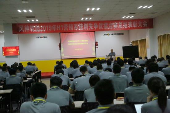 点击查看大图 全年免费综合资料大全