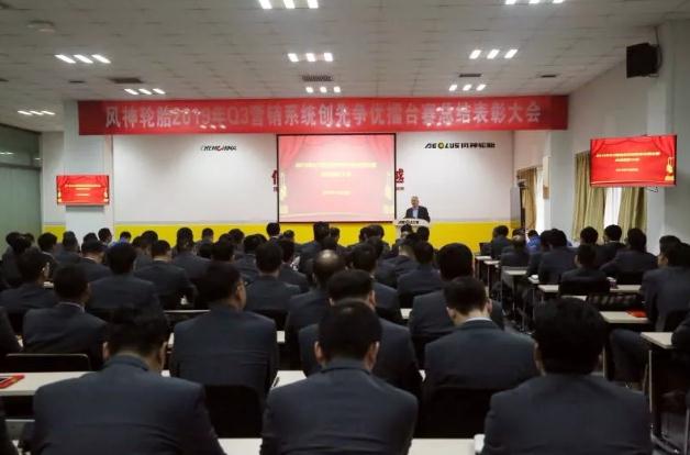 点击查看大图 全年免费综合资料大全