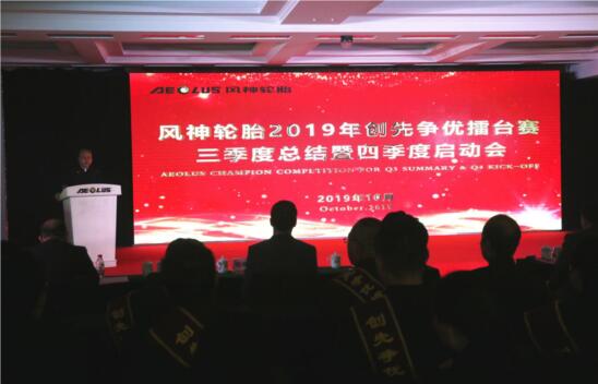 点击查看大图 全年免费综合资料大全