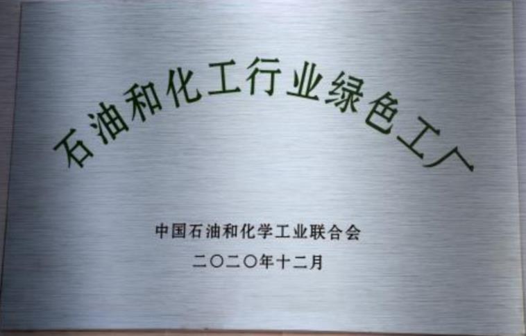 全年免费综合资料大全