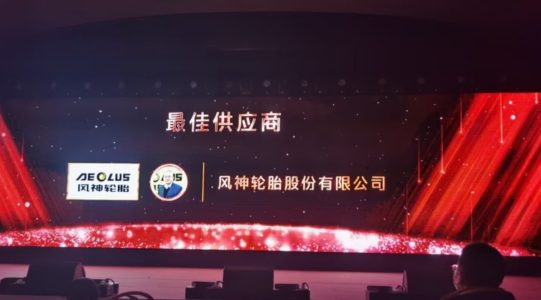 点击查看大图 全年免费综合资料大全