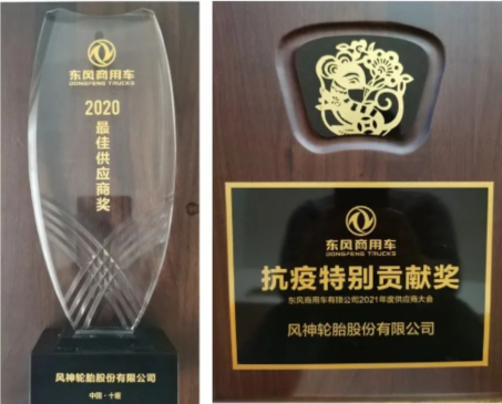 点击查看大图 全年免费综合资料大全