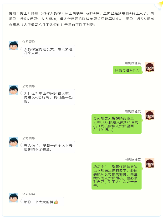 全年免费综合资料大全