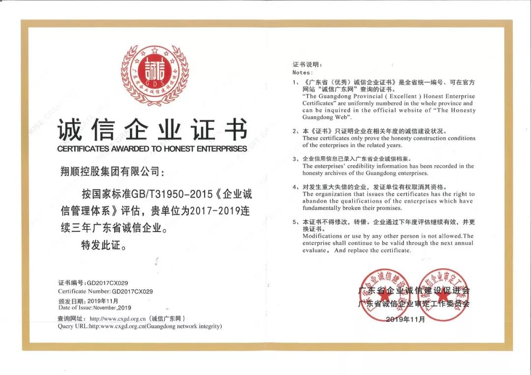 全年免费综合资料大全