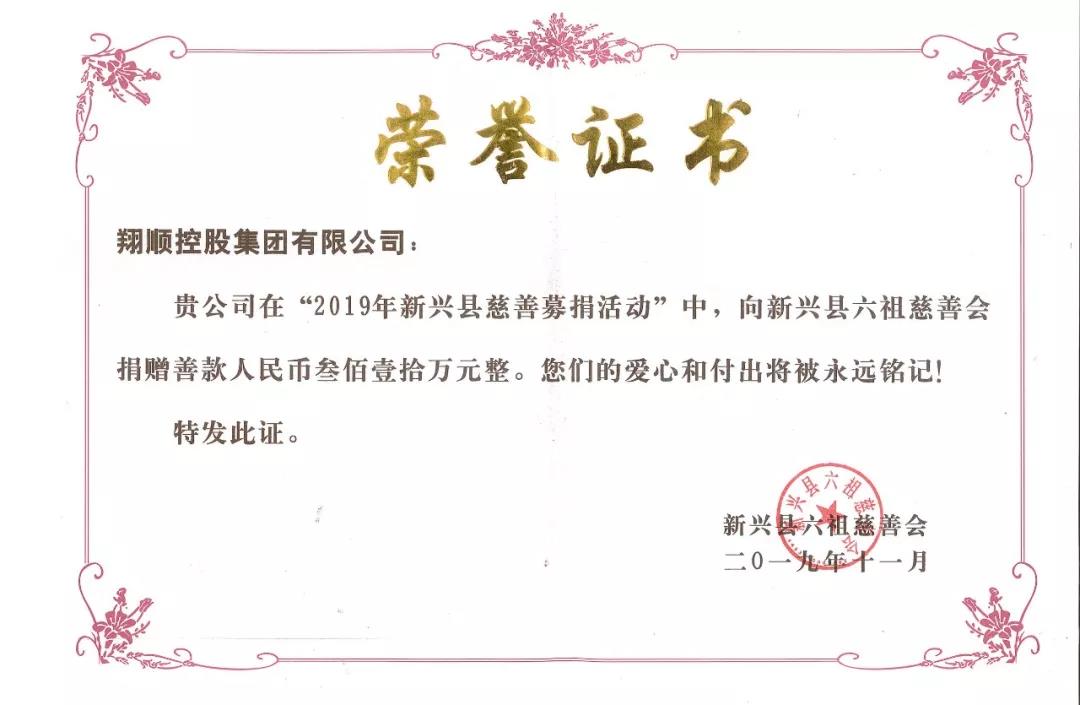 全年免费综合资料大全