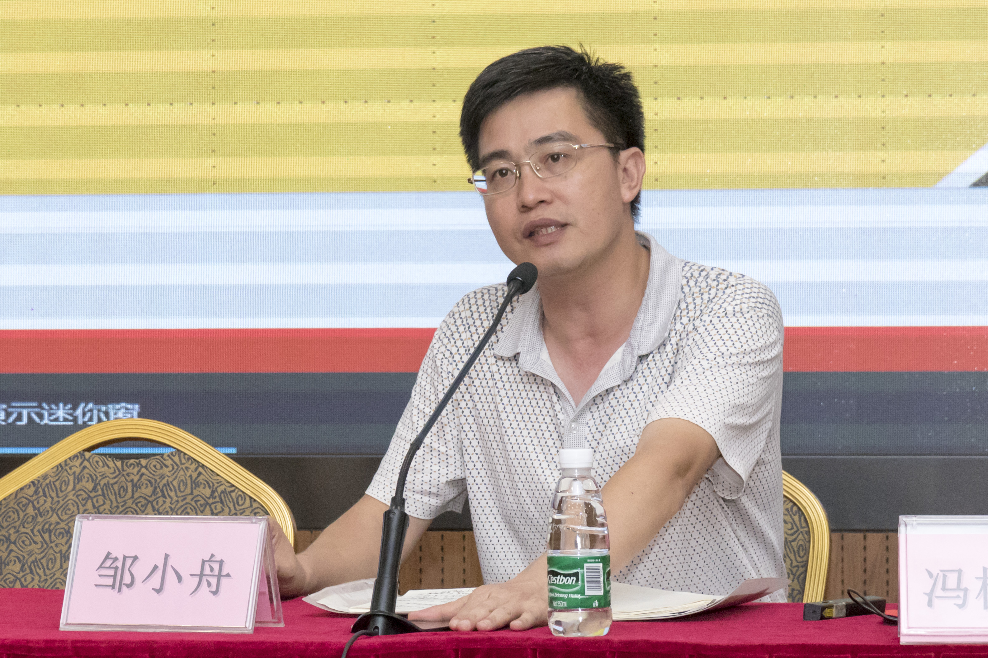 全年免费综合资料大全