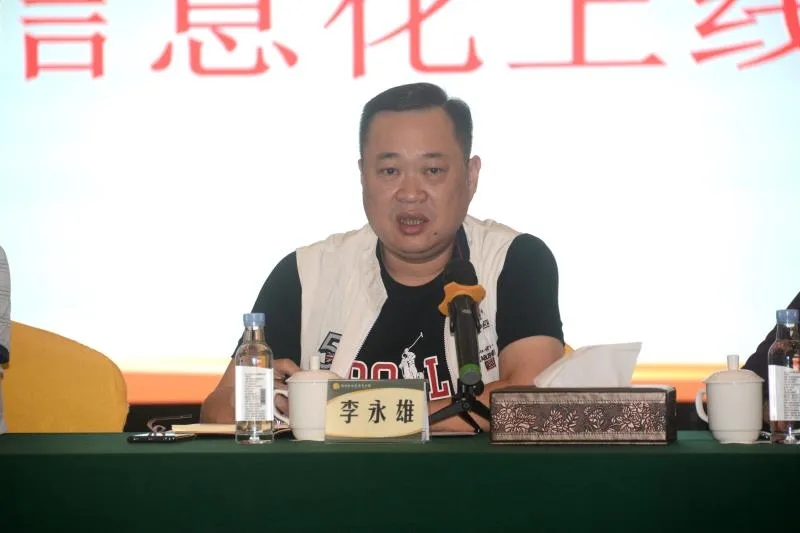 全年免费综合资料大全