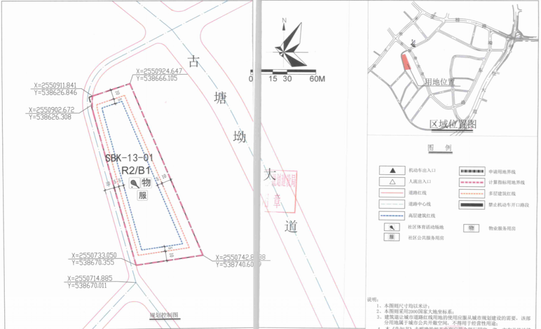 全年免费综合资料大全