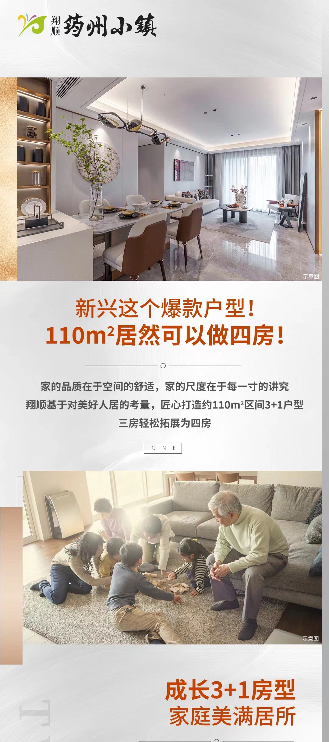 全年免费综合资料大全