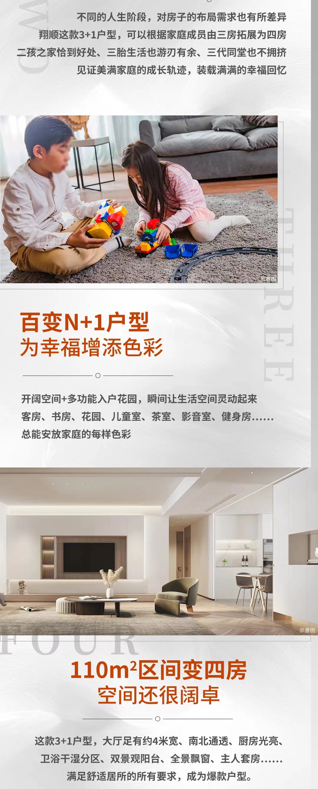 全年免费综合资料大全