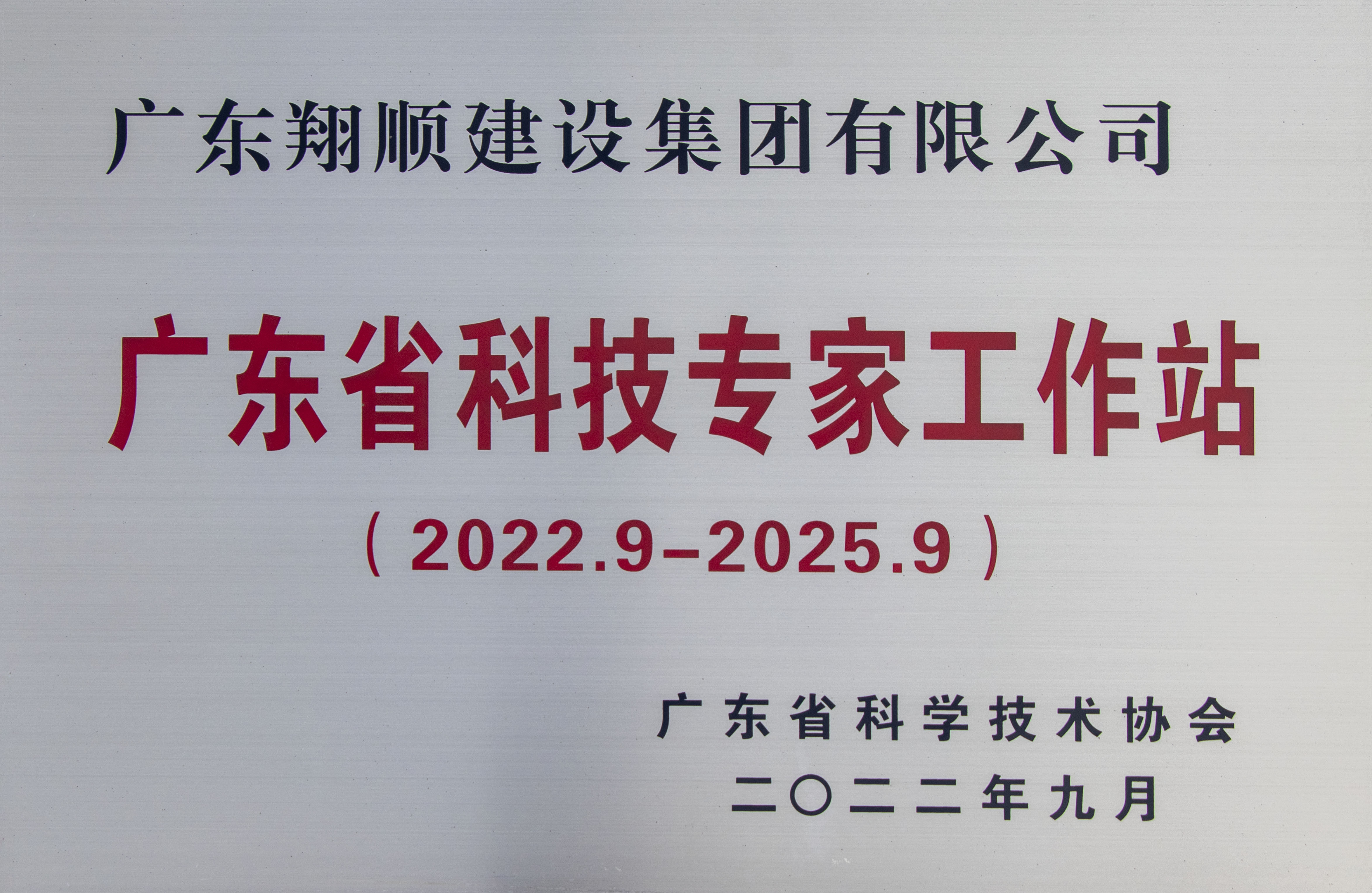 全年免费综合资料大全