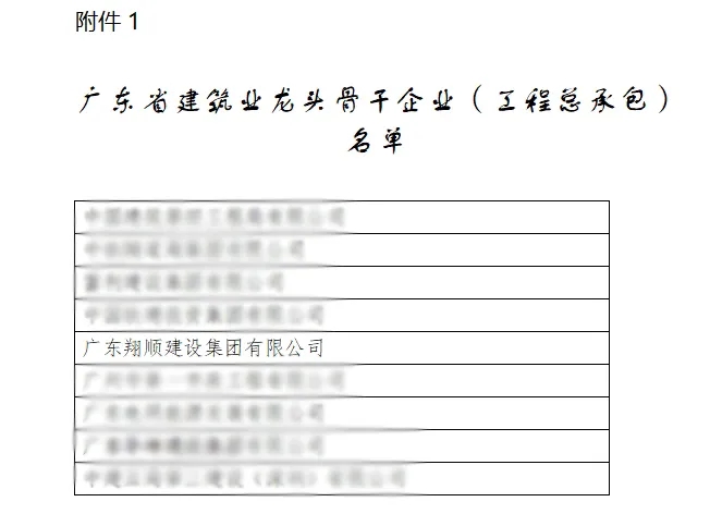 全年免费综合资料大全