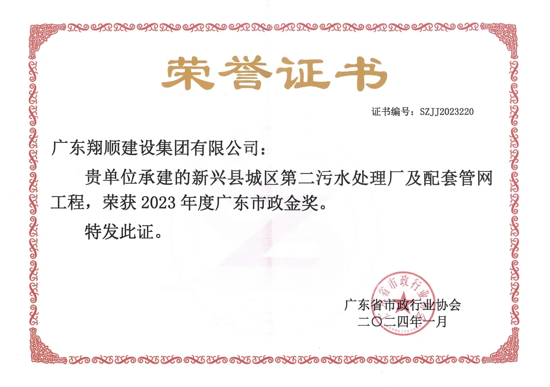 全年免费综合资料大全
