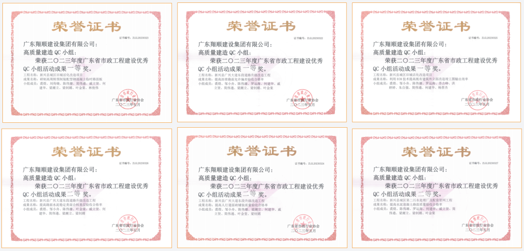 全年免费综合资料大全