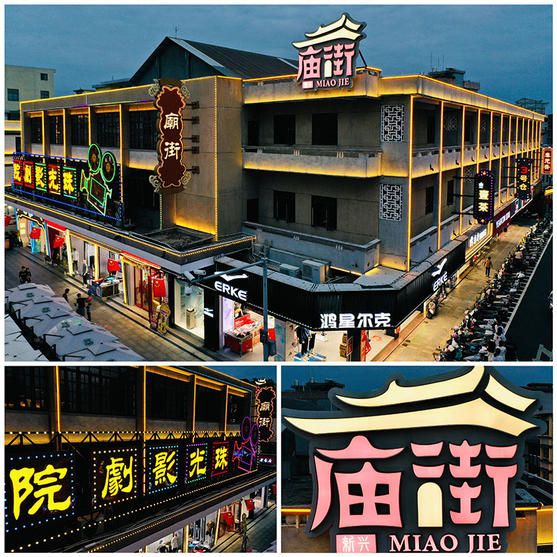 全年免费综合资料大全