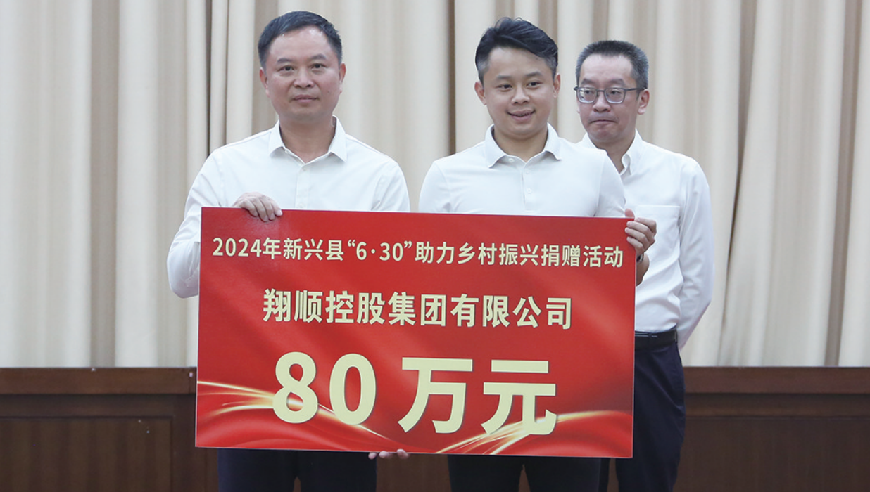 全年免费综合资料大全