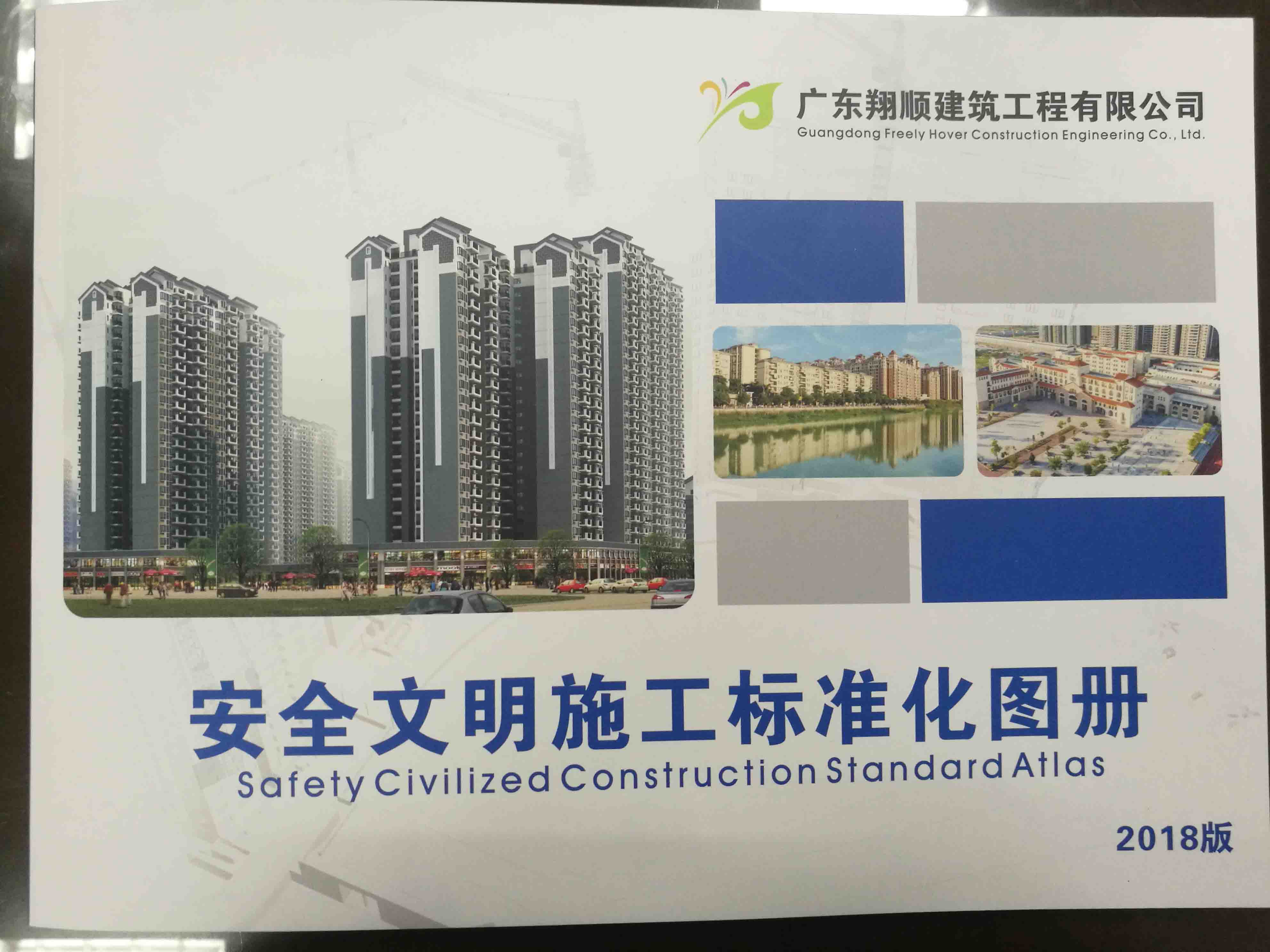 全年免费综合资料大全