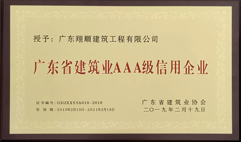 全年免费综合资料大全