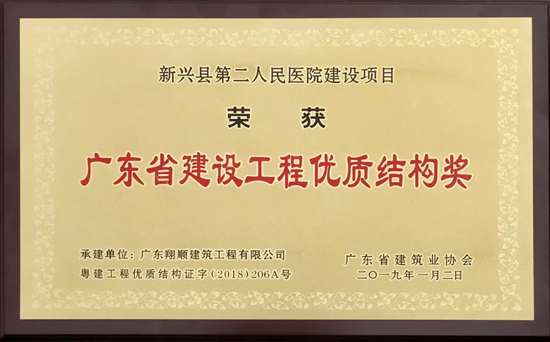 全年免费综合资料大全