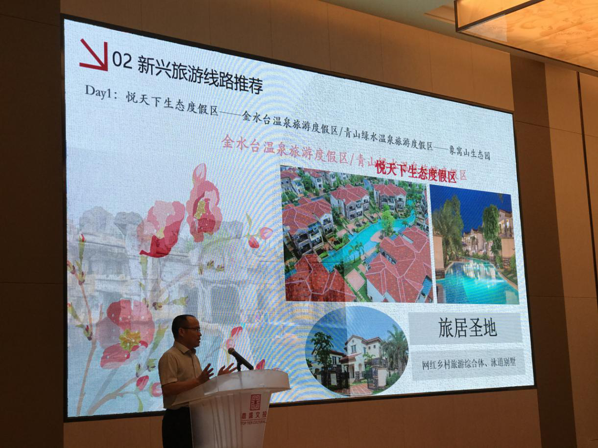 全年免费综合资料大全