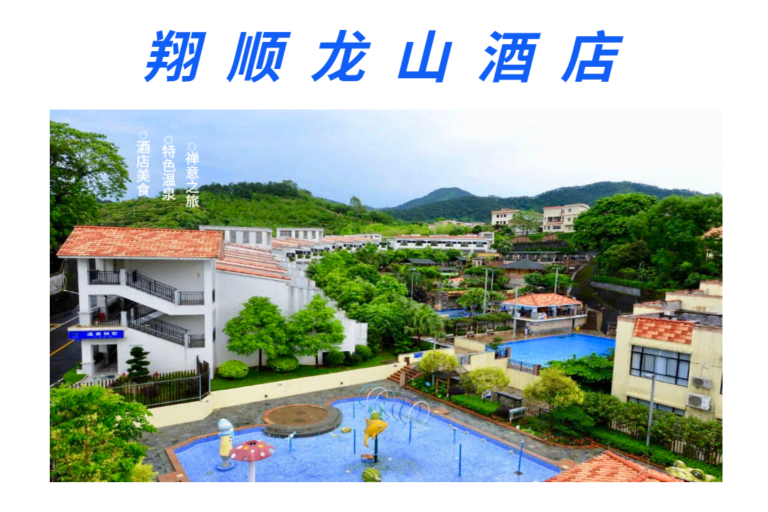 全年免费综合资料大全