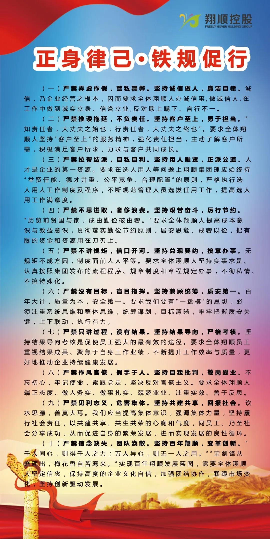 全年免费综合资料大全