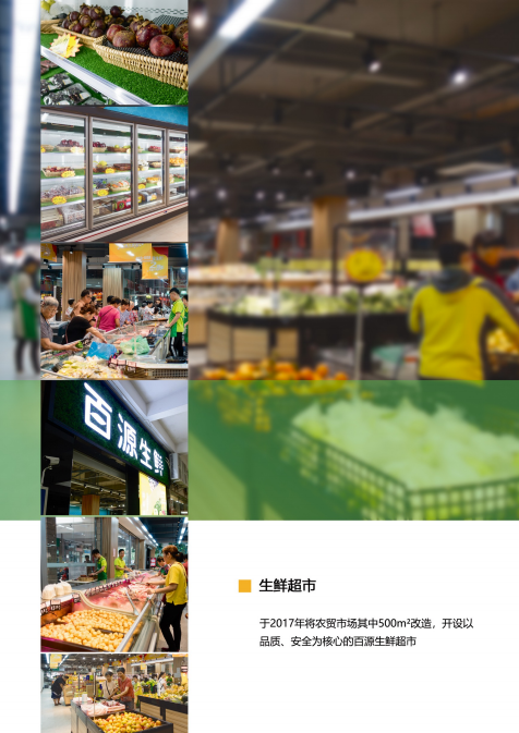 全年免费综合资料大全