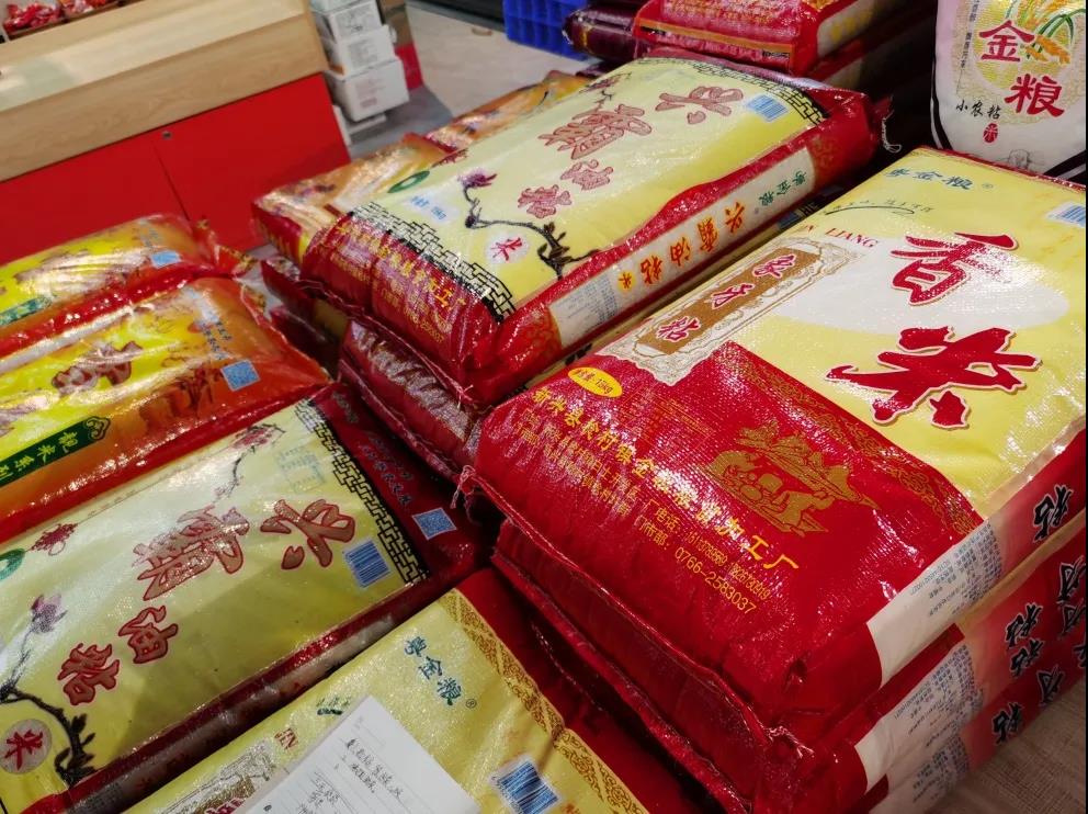 全年免费综合资料大全