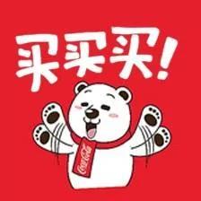 全年免费综合资料大全