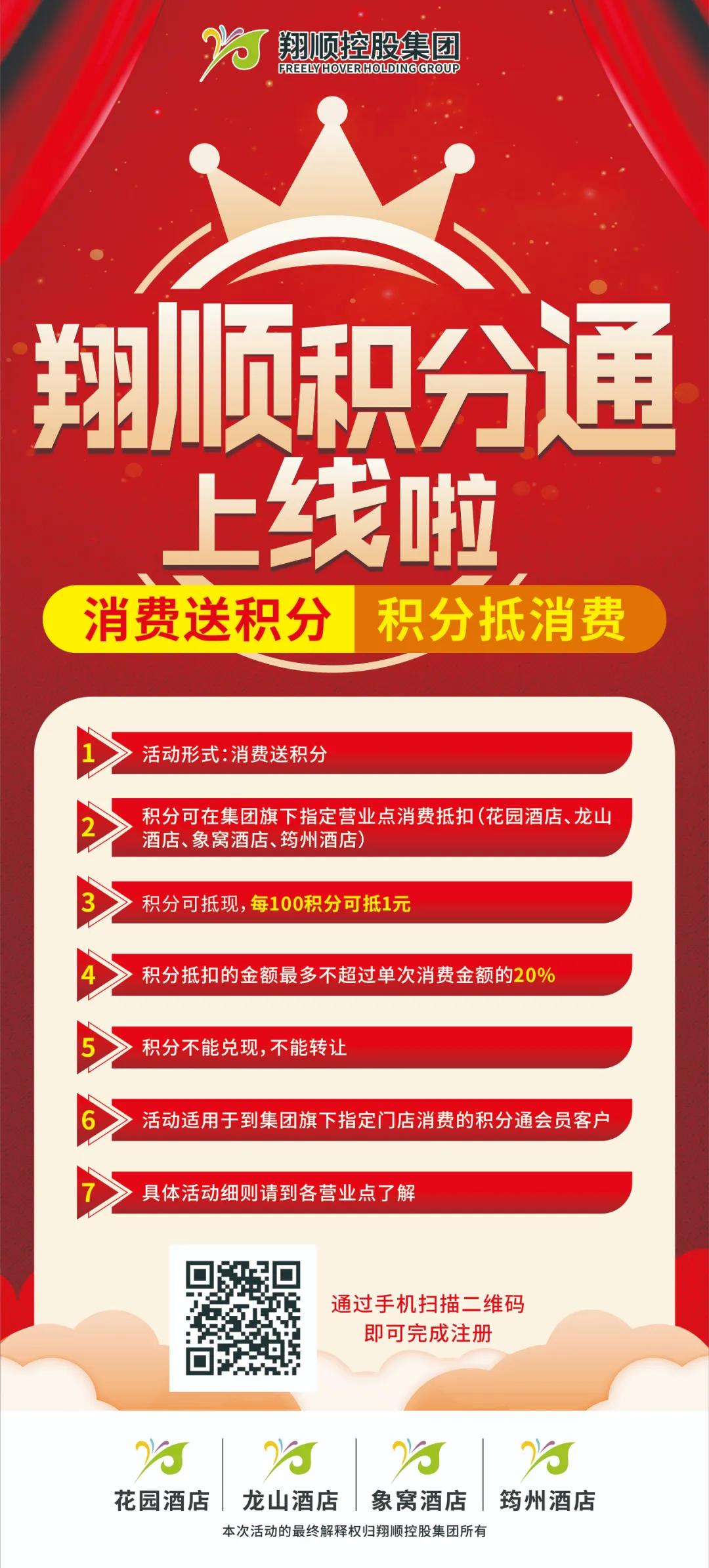全年免费综合资料大全