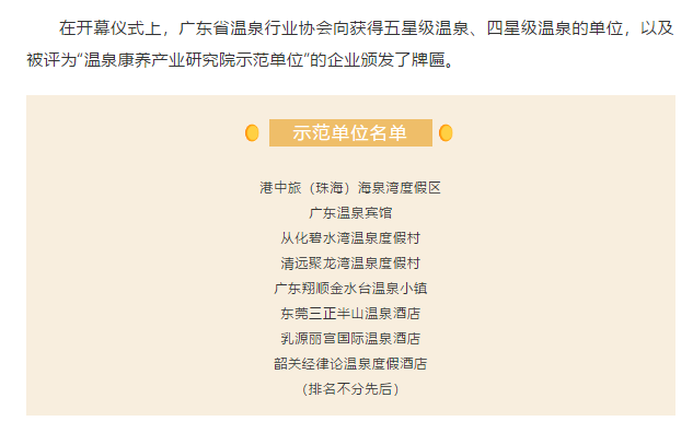 全年免费综合资料大全