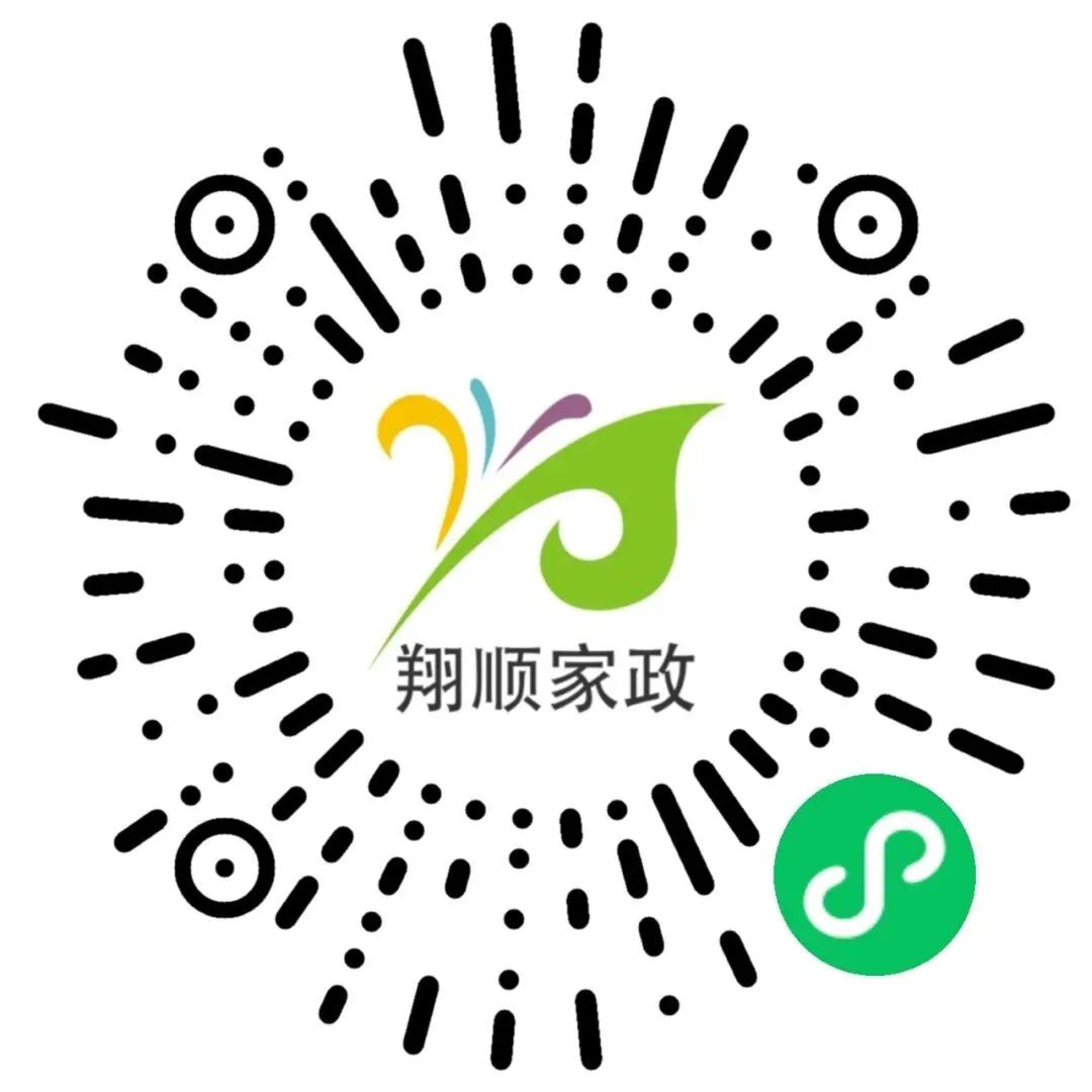全年免费综合资料大全