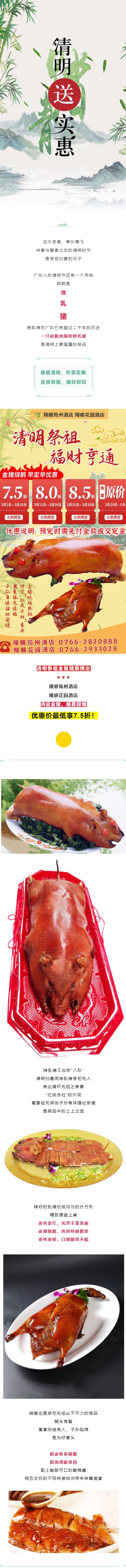全年免费综合资料大全