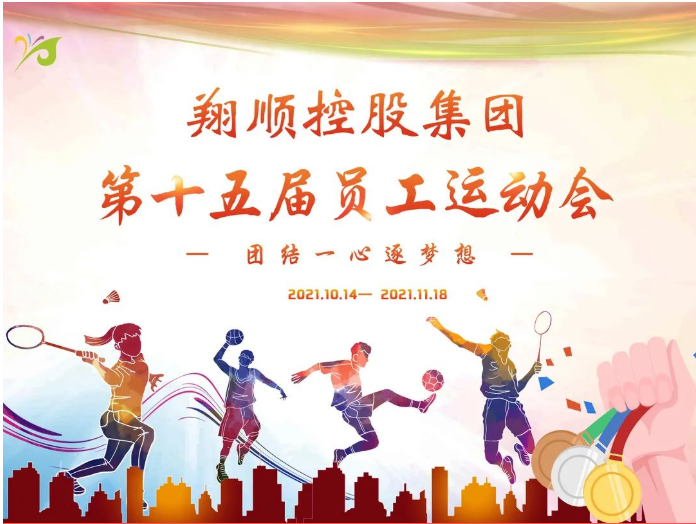 全年免费综合资料大全