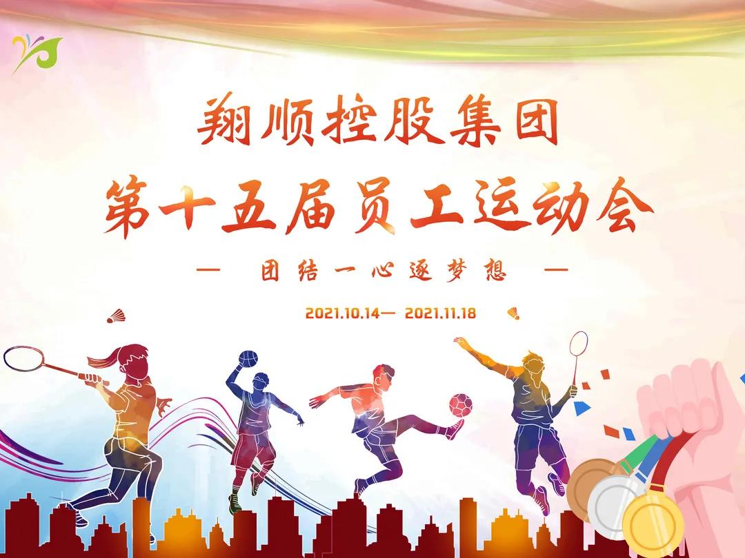 全年免费综合资料大全