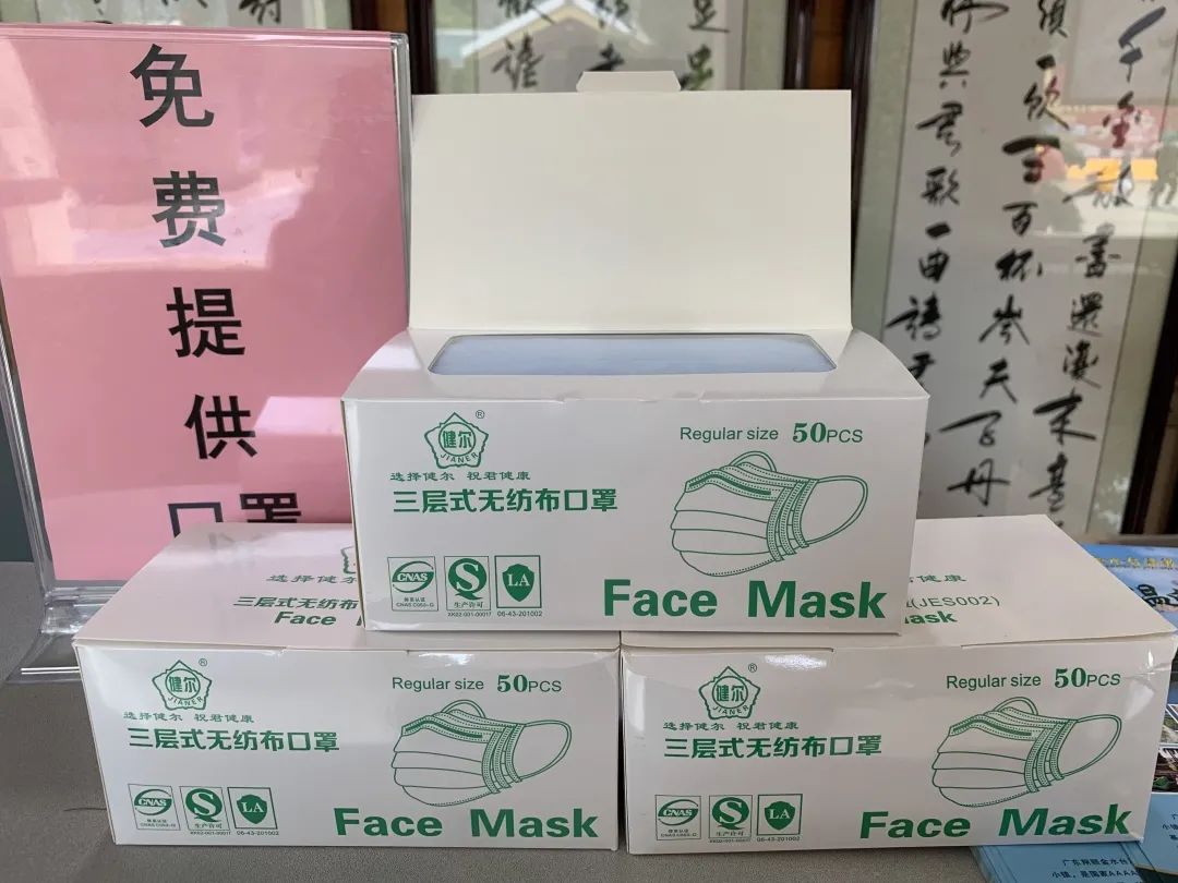 全年免费综合资料大全
