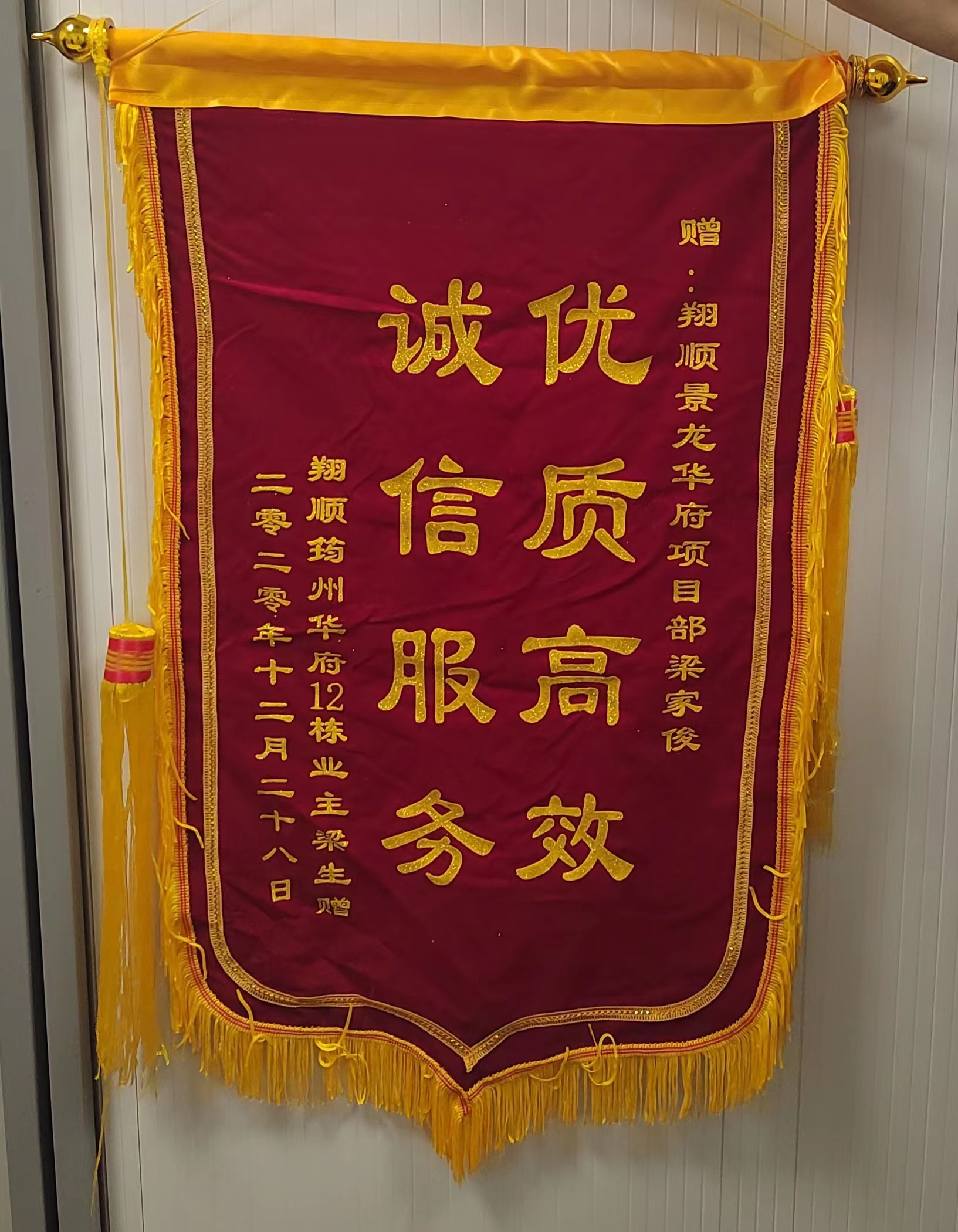 全年免费综合资料大全