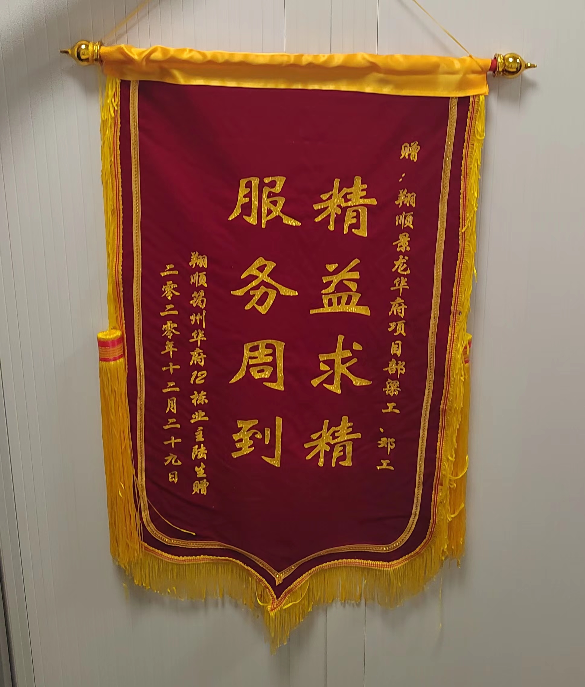 全年免费综合资料大全