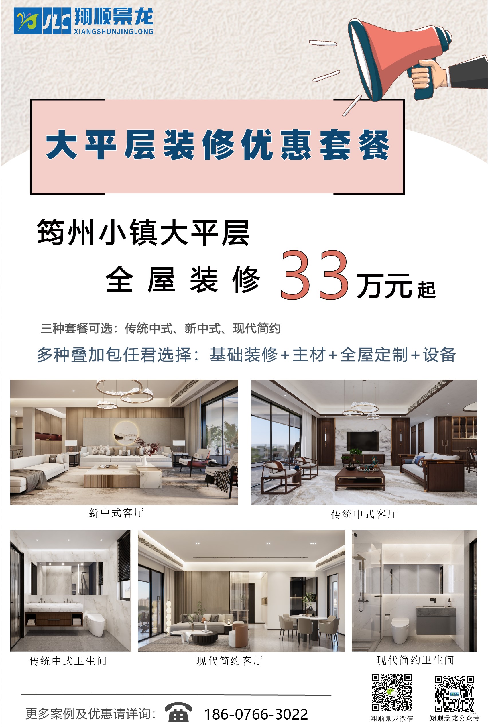 全年免费综合资料大全
