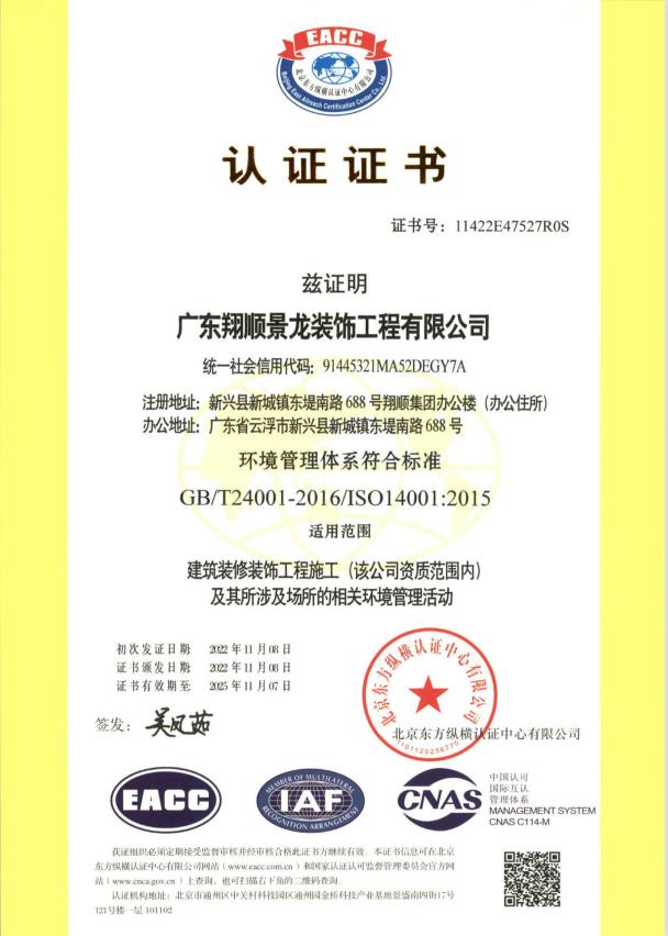 全年免费综合资料大全