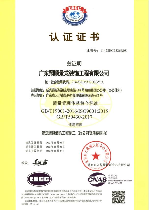 全年免费综合资料大全