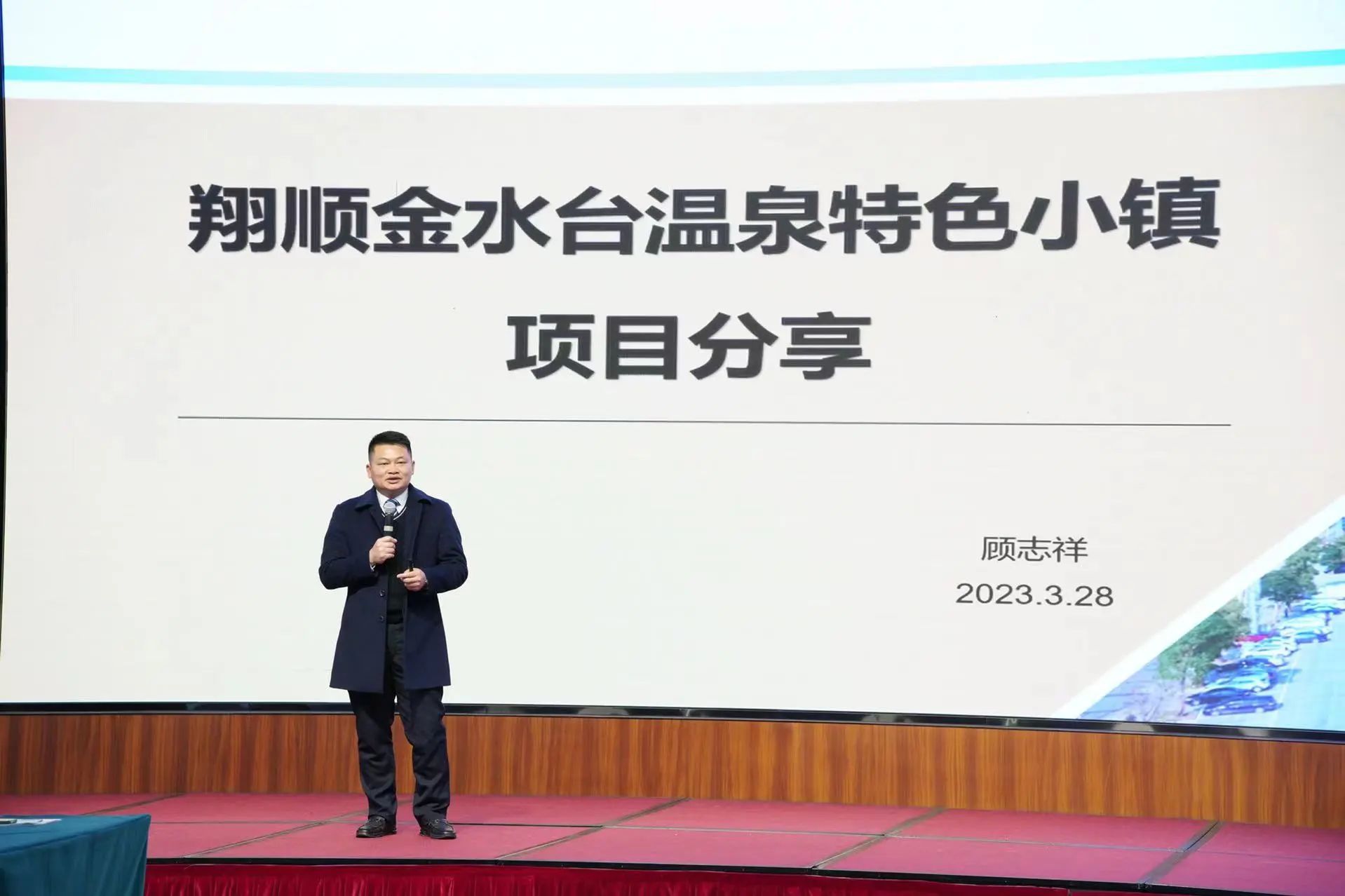全年免费综合资料大全