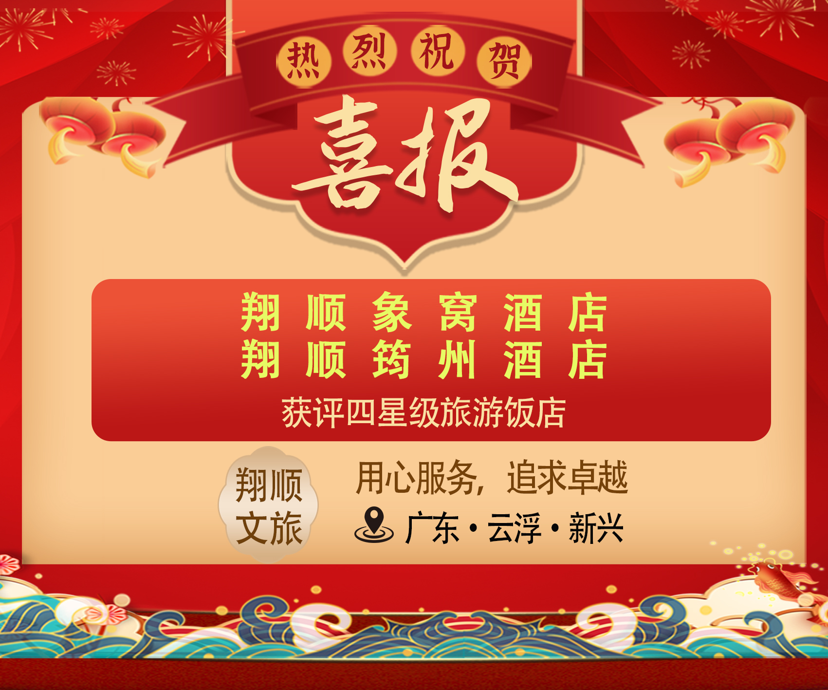 全年免费综合资料大全