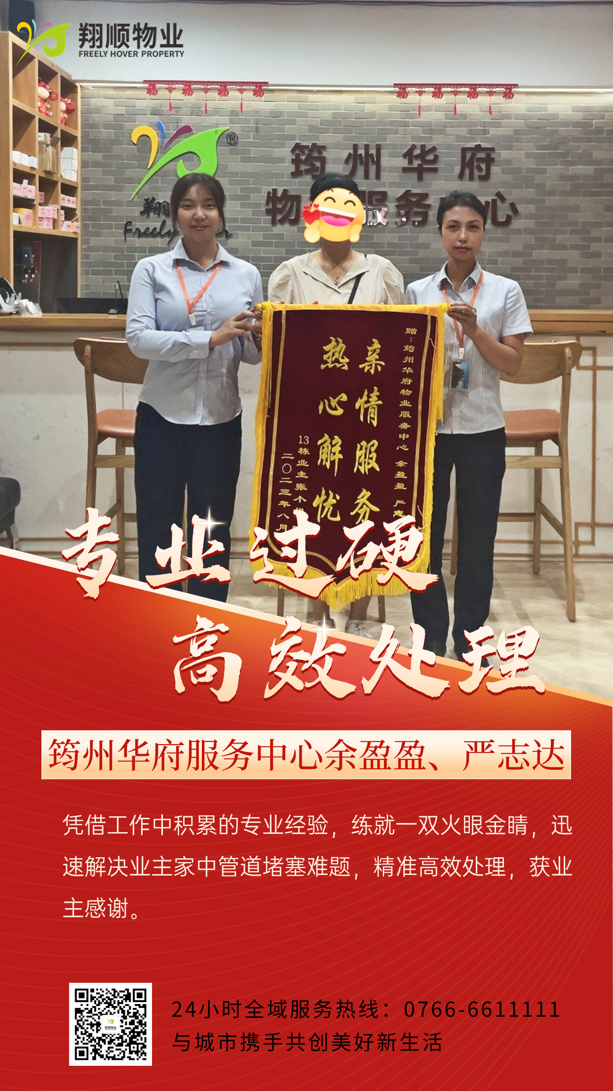 全年免费综合资料大全