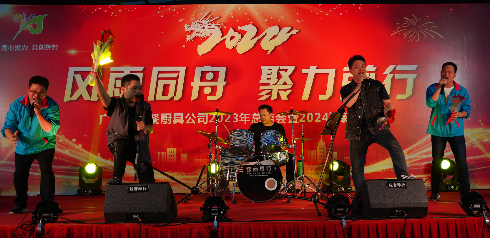 全年免费综合资料大全