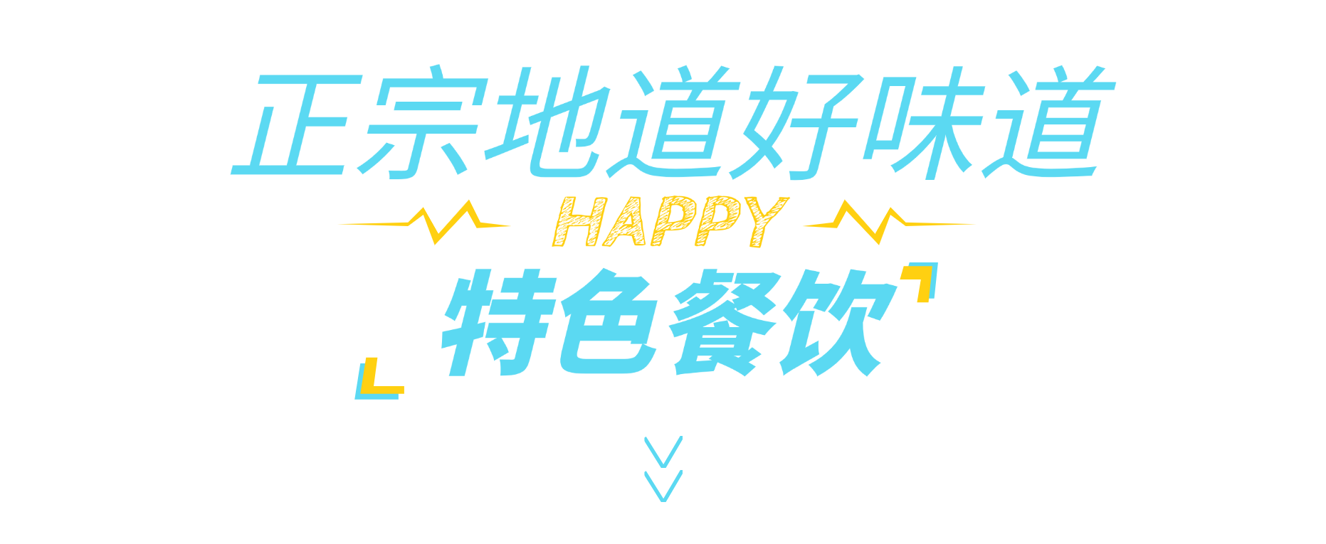 全年免费综合资料大全